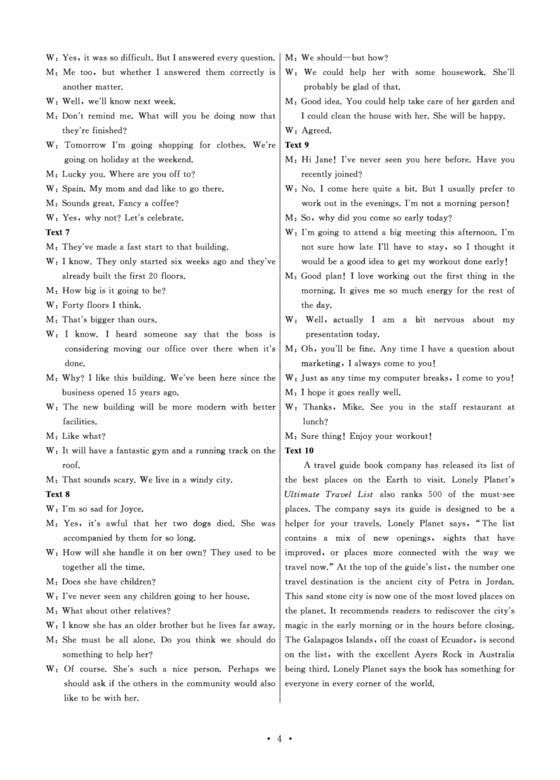 衡中同卷丨2023届高三六调考试（全国B卷）丨英语答案_2024年2月_01每日更新_15号_2023届衡中同卷高三六调考试（全国B卷）全科_衡中同卷丨2023届高三六调考试（全国B卷）丨英语试题