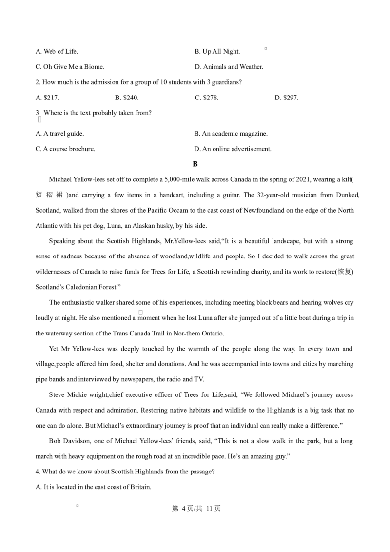 四川省成都市成华区某校2025-2026学年高二上学期阶段性考试（一）英语试题（原卷版）_2025年10月高二试卷_251028四川省成都市成华区某校2025-2026学年高二上学期阶段性考试（一）