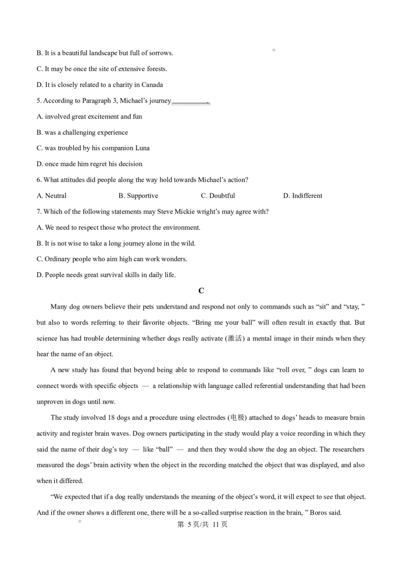四川省成都市成华区某校2025-2026学年高二上学期阶段性考试（一）英语试题（原卷版）_2025年10月高二试卷_251028四川省成都市成华区某校2025-2026学年高二上学期阶段性考试（一）