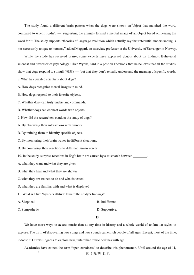 四川省成都市成华区某校2025-2026学年高二上学期阶段性考试（一）英语试题（原卷版）_2025年10月高二试卷_251028四川省成都市成华区某校2025-2026学年高二上学期阶段性考试（一）
