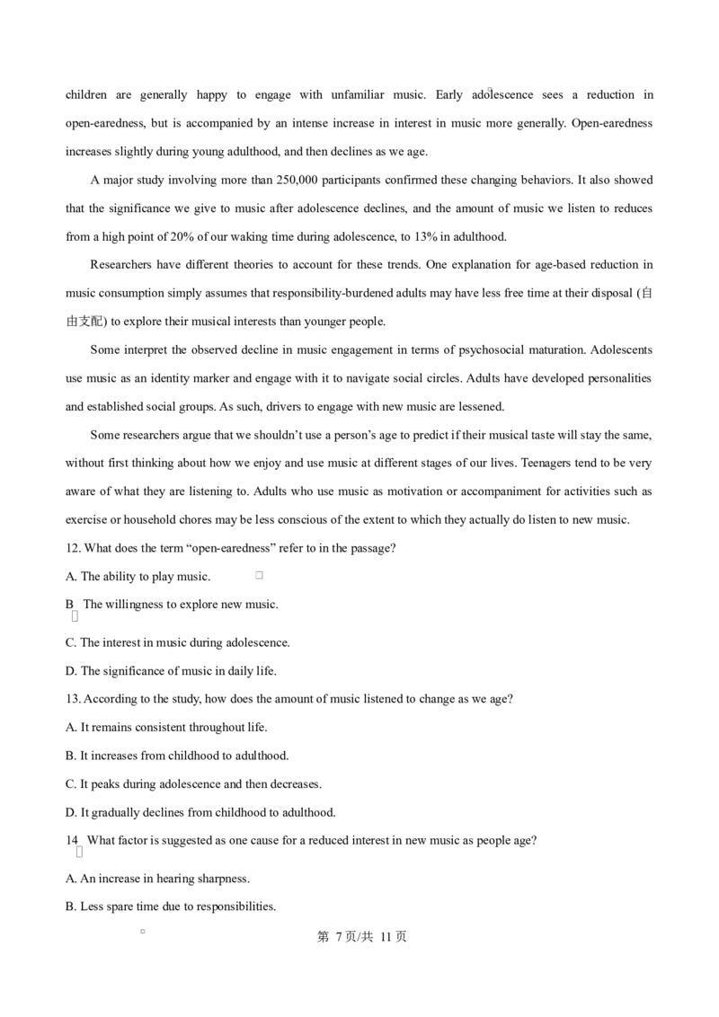 四川省成都市成华区某校2025-2026学年高二上学期阶段性考试（一）英语试题（原卷版）_2025年10月高二试卷_251028四川省成都市成华区某校2025-2026学年高二上学期阶段性考试（一）