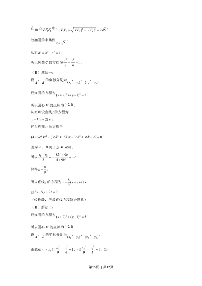 2006年北京高考文科数学真题及答案_数学高考真题试卷_旧1990-2007&middot;高考数学真题_1990-2007&middot;高考数学真题&middot;word_北京
