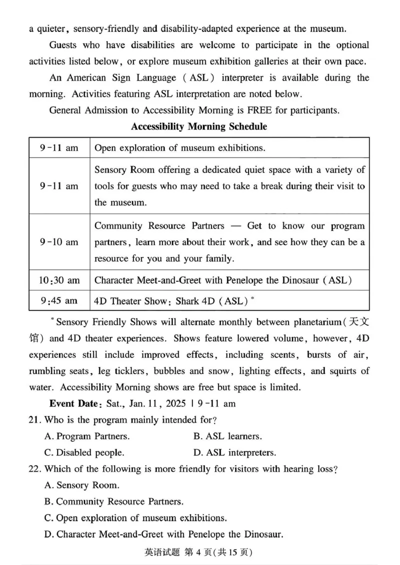 扫描件_英语(1)_2024-2025高三（6-6月题库）_2024年12月试卷_1229湘豫名校联考2024-2025学年高三上学期一轮复习质量检测（全科）