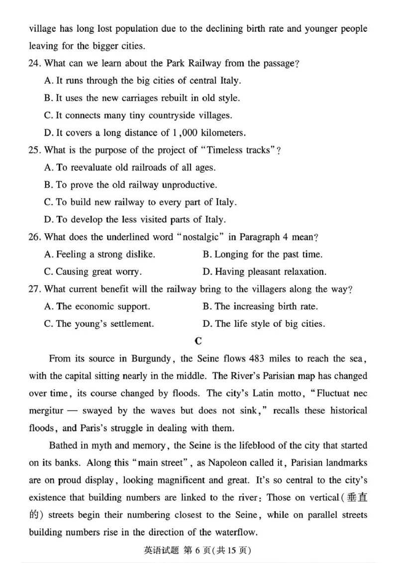 扫描件_英语(1)_2024-2025高三（6-6月题库）_2024年12月试卷_1229湘豫名校联考2024-2025学年高三上学期一轮复习质量检测（全科）