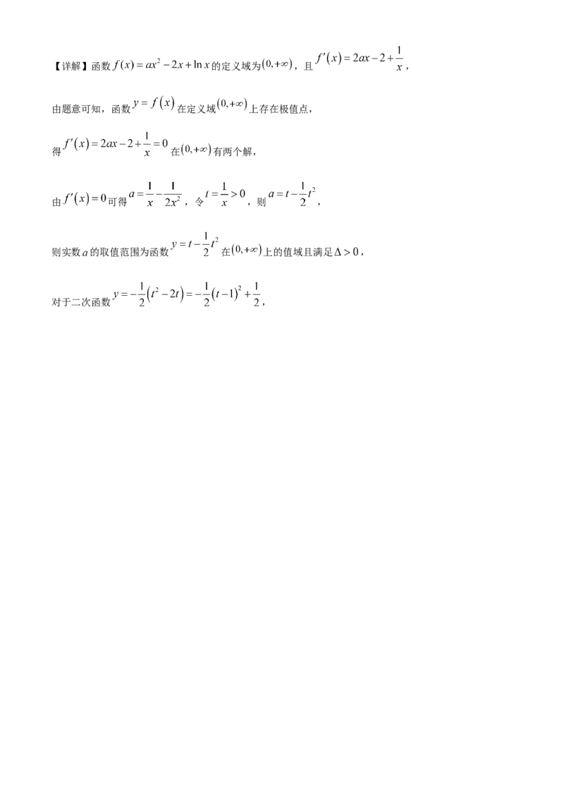 精品解析：广东省东莞市第四高级中学2024届高三上学期10月月考数学试题（解析版）(1)_2023年11月_0211月合集_2024届广东省东莞市第四高级中学高三上学期10月月考