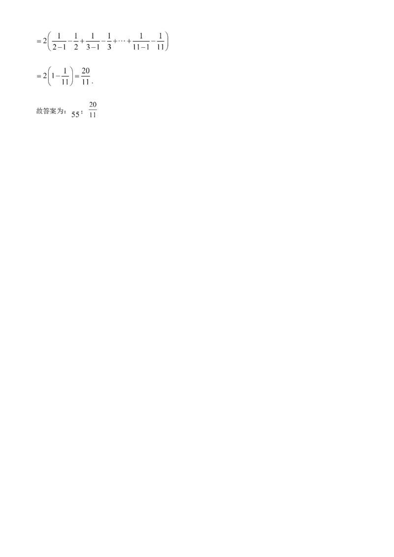 精品解析：广东省东莞市第四高级中学2024届高三上学期10月月考数学试题（解析版）(1)_2023年11月_0211月合集_2024届广东省东莞市第四高级中学高三上学期10月月考