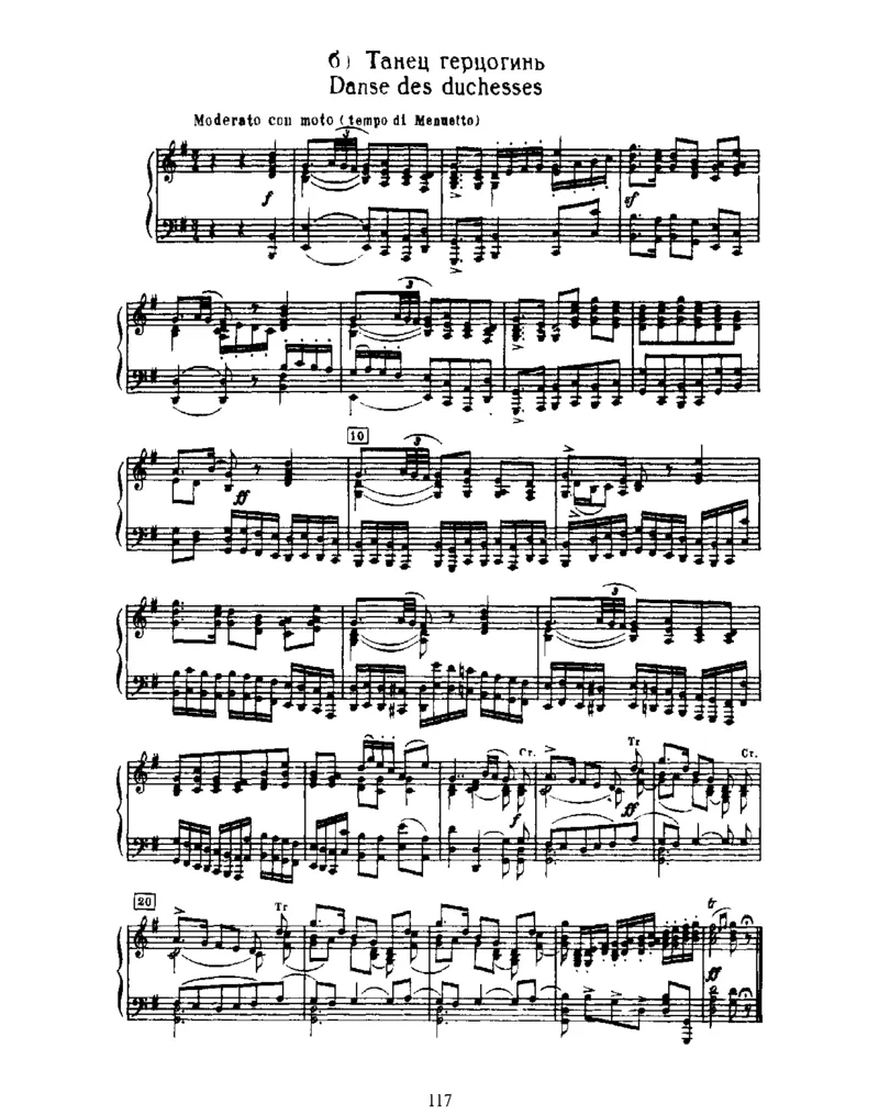 SleepingBeauty,Op66(part2)_一万首著名钢琴曲谱哈农贝多芬合集视频教学电子版高清无水印可打印_1古典钢琴知名音乐家谱_柴科夫斯基钢琴谱全集_芭蕾舞剧钢琴版