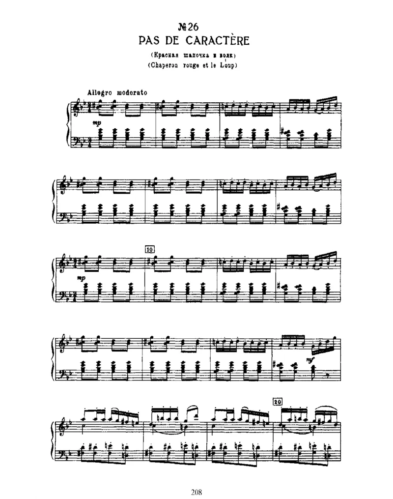 SleepingBeauty,Op66(part2)_一万首著名钢琴曲谱哈农贝多芬合集视频教学电子版高清无水印可打印_1古典钢琴知名音乐家谱_柴科夫斯基钢琴谱全集_芭蕾舞剧钢琴版