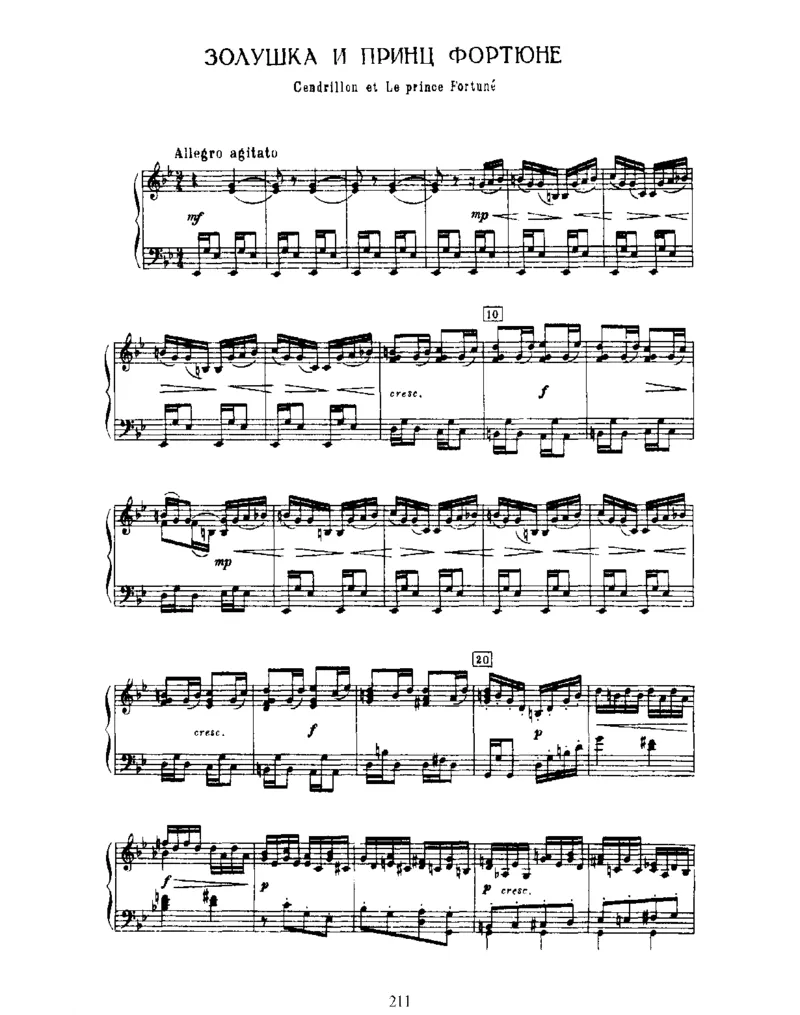 SleepingBeauty,Op66(part2)_一万首著名钢琴曲谱哈农贝多芬合集视频教学电子版高清无水印可打印_1古典钢琴知名音乐家谱_柴科夫斯基钢琴谱全集_芭蕾舞剧钢琴版