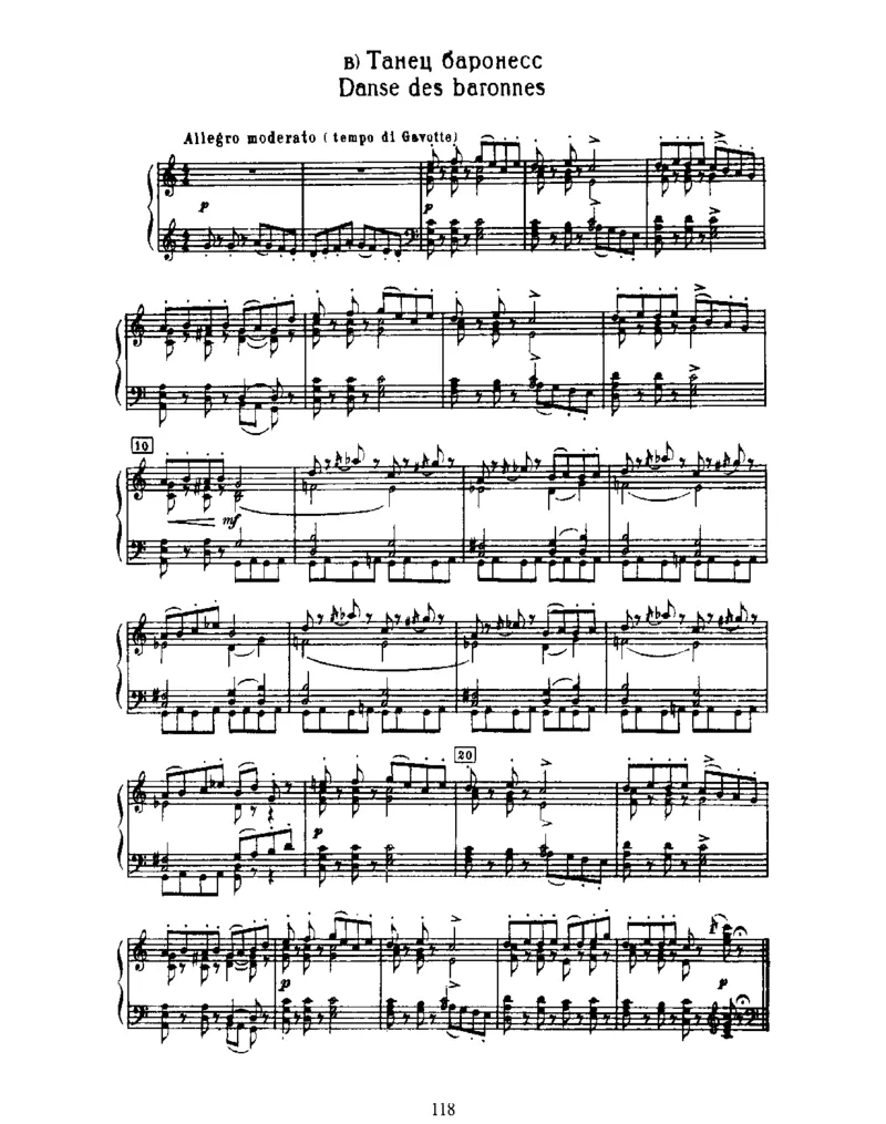 SleepingBeauty,Op66(part2)_一万首著名钢琴曲谱哈农贝多芬合集视频教学电子版高清无水印可打印_1古典钢琴知名音乐家谱_柴科夫斯基钢琴谱全集_芭蕾舞剧钢琴版