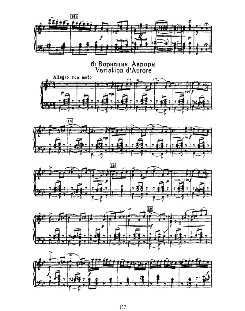 SleepingBeauty,Op66(part2)_一万首著名钢琴曲谱哈农贝多芬合集视频教学电子版高清无水印可打印_1古典钢琴知名音乐家谱_柴科夫斯基钢琴谱全集_芭蕾舞剧钢琴版