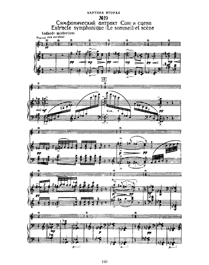 SleepingBeauty,Op66(part2)_一万首著名钢琴曲谱哈农贝多芬合集视频教学电子版高清无水印可打印_1古典钢琴知名音乐家谱_柴科夫斯基钢琴谱全集_芭蕾舞剧钢琴版