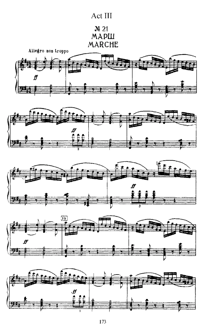 SleepingBeauty,Op66(part2)_一万首著名钢琴曲谱哈农贝多芬合集视频教学电子版高清无水印可打印_1古典钢琴知名音乐家谱_柴科夫斯基钢琴谱全集_芭蕾舞剧钢琴版