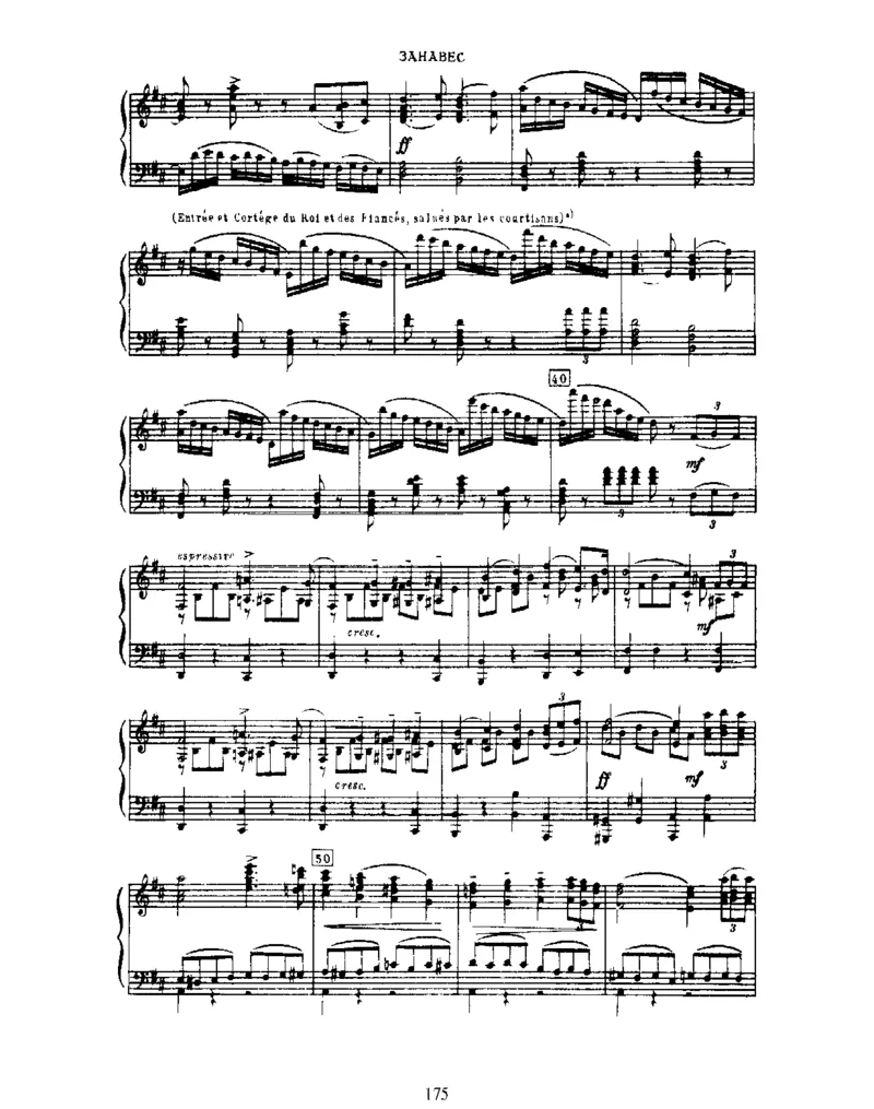 SleepingBeauty,Op66(part2)_一万首著名钢琴曲谱哈农贝多芬合集视频教学电子版高清无水印可打印_1古典钢琴知名音乐家谱_柴科夫斯基钢琴谱全集_芭蕾舞剧钢琴版