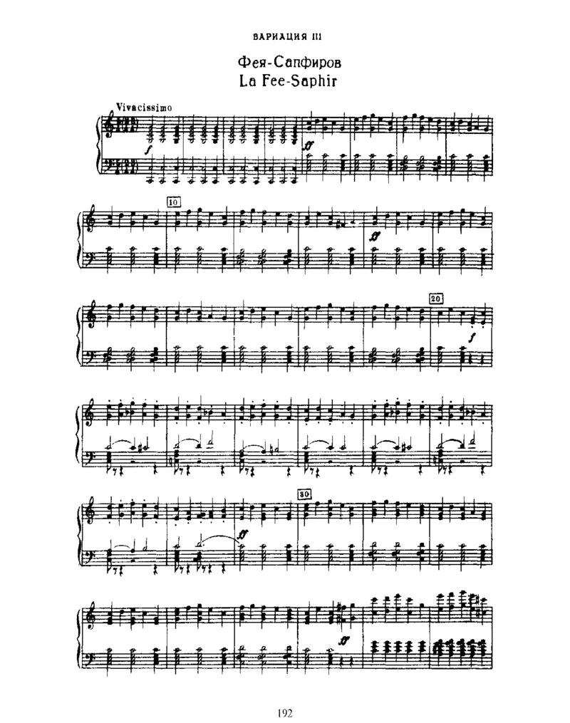 SleepingBeauty,Op66(part2)_一万首著名钢琴曲谱哈农贝多芬合集视频教学电子版高清无水印可打印_1古典钢琴知名音乐家谱_柴科夫斯基钢琴谱全集_芭蕾舞剧钢琴版