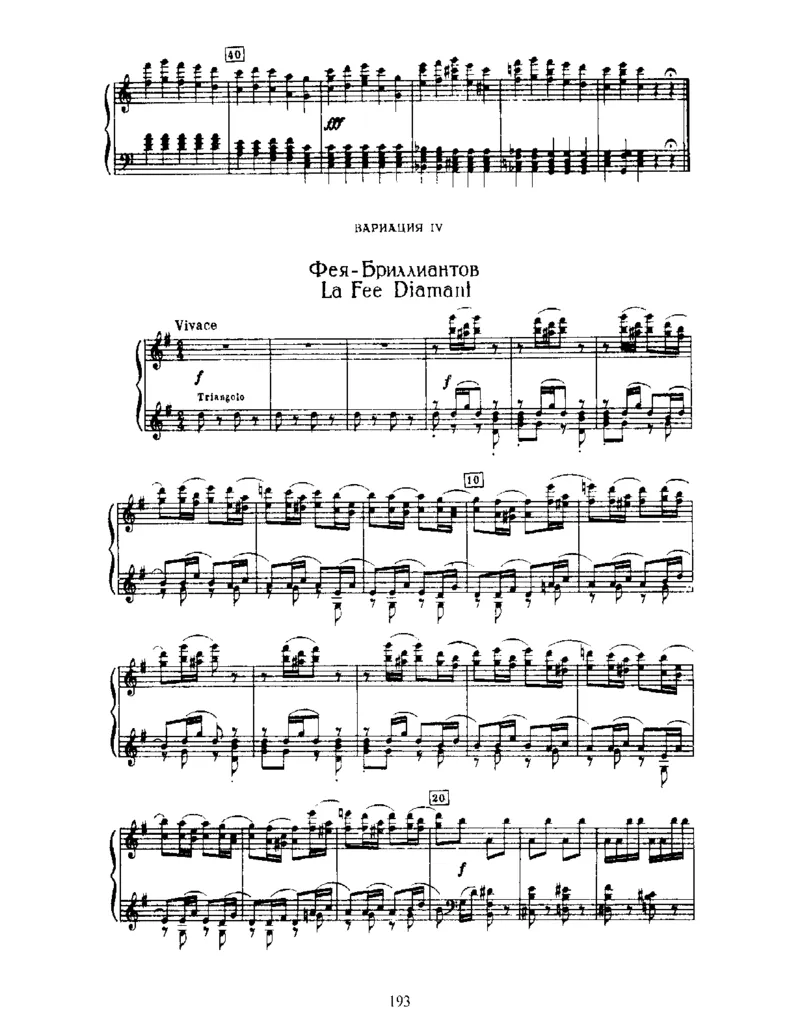 SleepingBeauty,Op66(part2)_一万首著名钢琴曲谱哈农贝多芬合集视频教学电子版高清无水印可打印_1古典钢琴知名音乐家谱_柴科夫斯基钢琴谱全集_芭蕾舞剧钢琴版