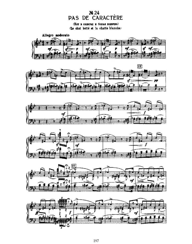 SleepingBeauty,Op66(part2)_一万首著名钢琴曲谱哈农贝多芬合集视频教学电子版高清无水印可打印_1古典钢琴知名音乐家谱_柴科夫斯基钢琴谱全集_芭蕾舞剧钢琴版