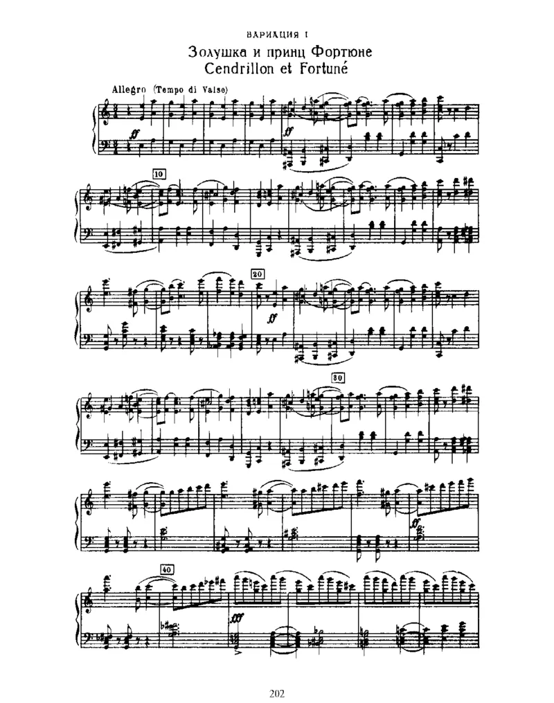 SleepingBeauty,Op66(part2)_一万首著名钢琴曲谱哈农贝多芬合集视频教学电子版高清无水印可打印_1古典钢琴知名音乐家谱_柴科夫斯基钢琴谱全集_芭蕾舞剧钢琴版