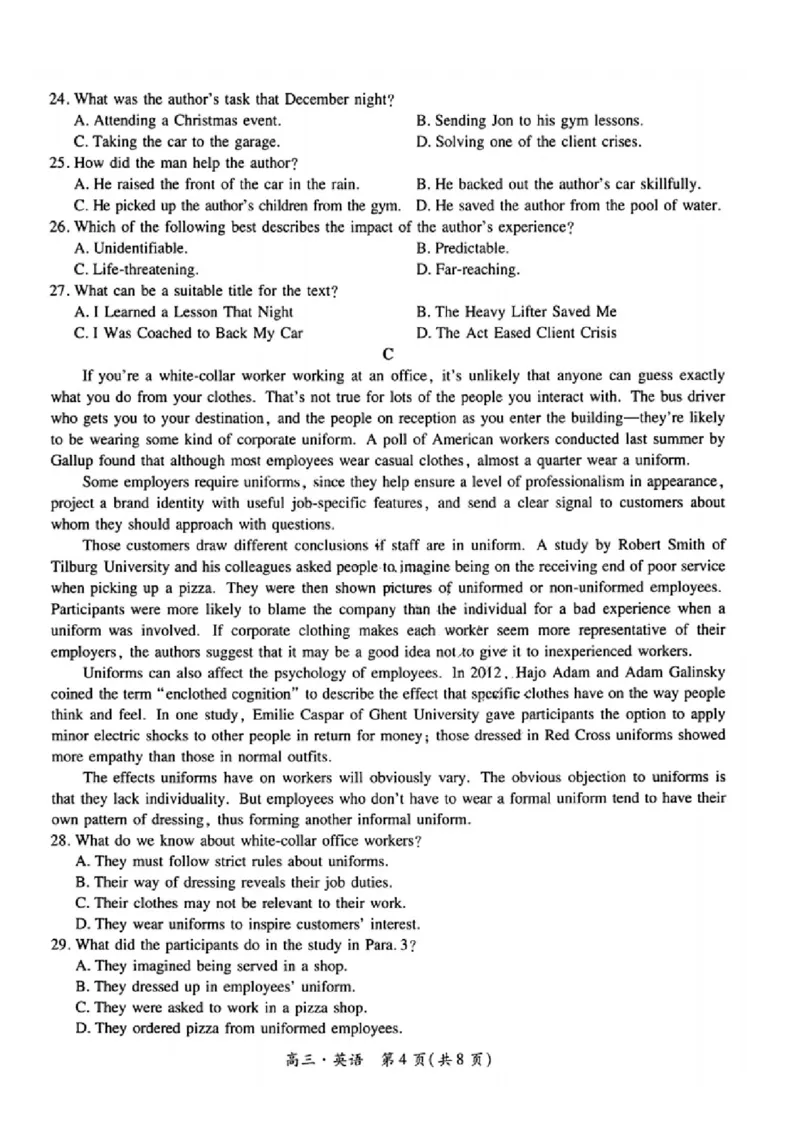 英语试卷_2024年5月_01按日期_30号_2024届江西省稳派上进高三5月高考适应性大练兵联考_江西省稳派上进教育联考2023&mdash;2024学年高三年级5月高考适应性大练兵联考英语