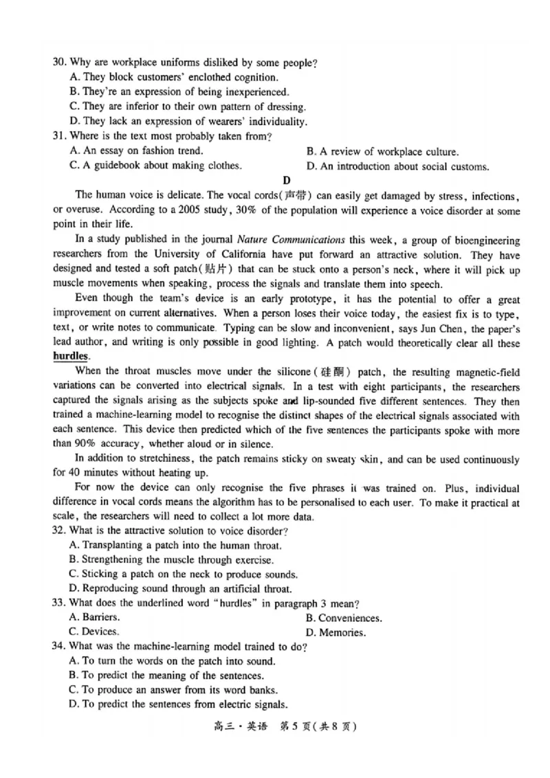 英语试卷_2024年5月_01按日期_30号_2024届江西省稳派上进高三5月高考适应性大练兵联考_江西省稳派上进教育联考2023&mdash;2024学年高三年级5月高考适应性大练兵联考英语