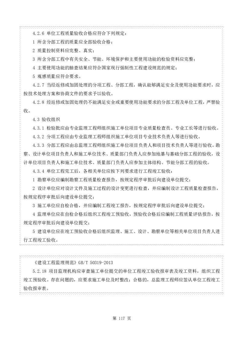 WM_2025年《案例分析-土建》点题飙分精编_监理工程师_2025监理工程师_2025年监理工程师-各大机构_高端电子大礼包_2025年的_点题飙分精编