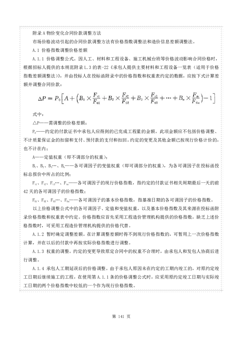 WM_2025年《案例分析-土建》点题飙分精编_监理工程师_2025监理工程师_2025年监理工程师-各大机构_高端电子大礼包_2025年的_点题飙分精编
