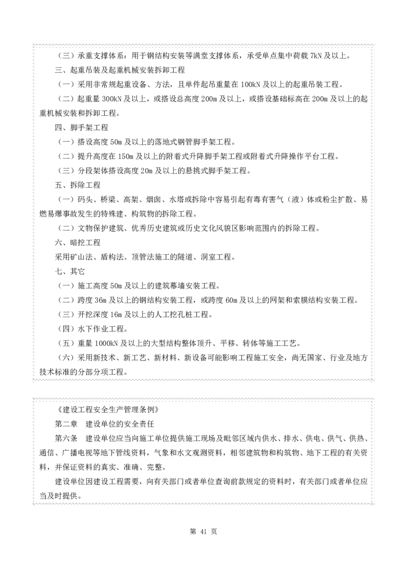 WM_2025年《案例分析-土建》点题飙分精编_监理工程师_2025监理工程师_2025年监理工程师-各大机构_高端电子大礼包_2025年的_点题飙分精编