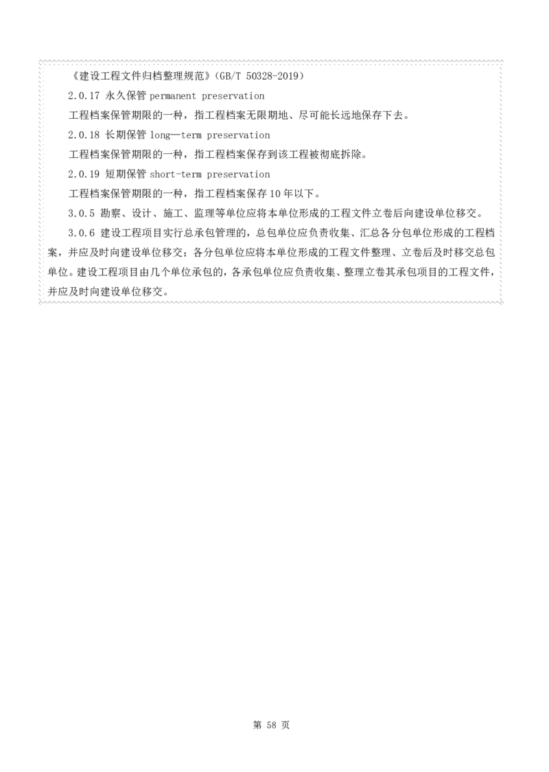 WM_2025年《案例分析-土建》点题飙分精编_监理工程师_2025监理工程师_2025年监理工程师-各大机构_高端电子大礼包_2025年的_点题飙分精编