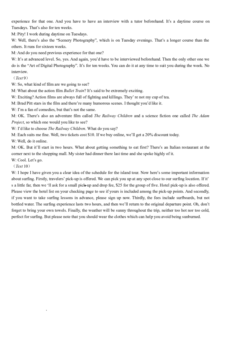 安徽省阜阳市、亳州市部分学校2024-2025学年高二下学期3月月考英语试卷（含音频）_2024-2025高二（7-7月题库）_2025年04月试卷(1)