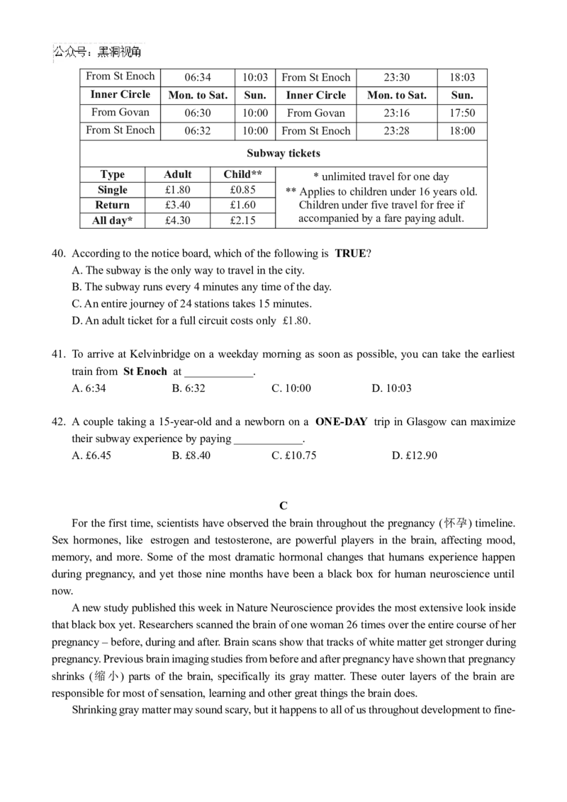 上海市奉贤区2024-2025学年高三上学期一模英语试卷（含答案）_2024-2025高三（6-6月题库）_2024年12月试卷_1217上海市奉贤区2025届高三上学期一模