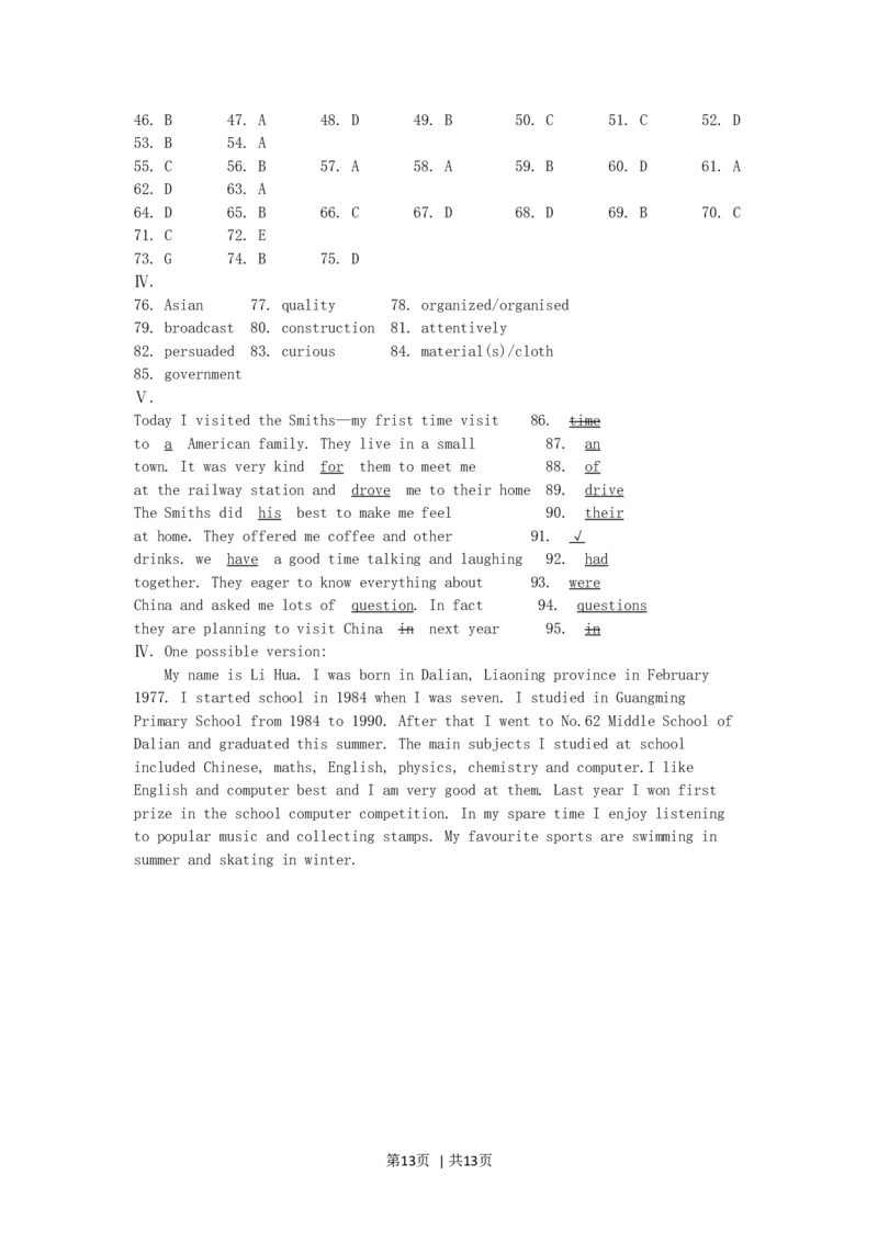 1996年陕西高考英语真题及答案_zz20高中真题试卷_英语高考真题试卷_旧1990-2007&middot;高考英语真题_1990-2007&middot;高考英语真题&middot;word_陕西