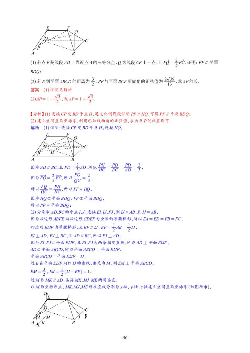 精选2024.1~2新高考新结构联考卷29套（解析版）(1)_2024年4月_024月合集_2024届新结构高考数学合集_新高考19题（九省联考模式）数学合集140套_精选2024.1~2新高考新结构联考卷29套