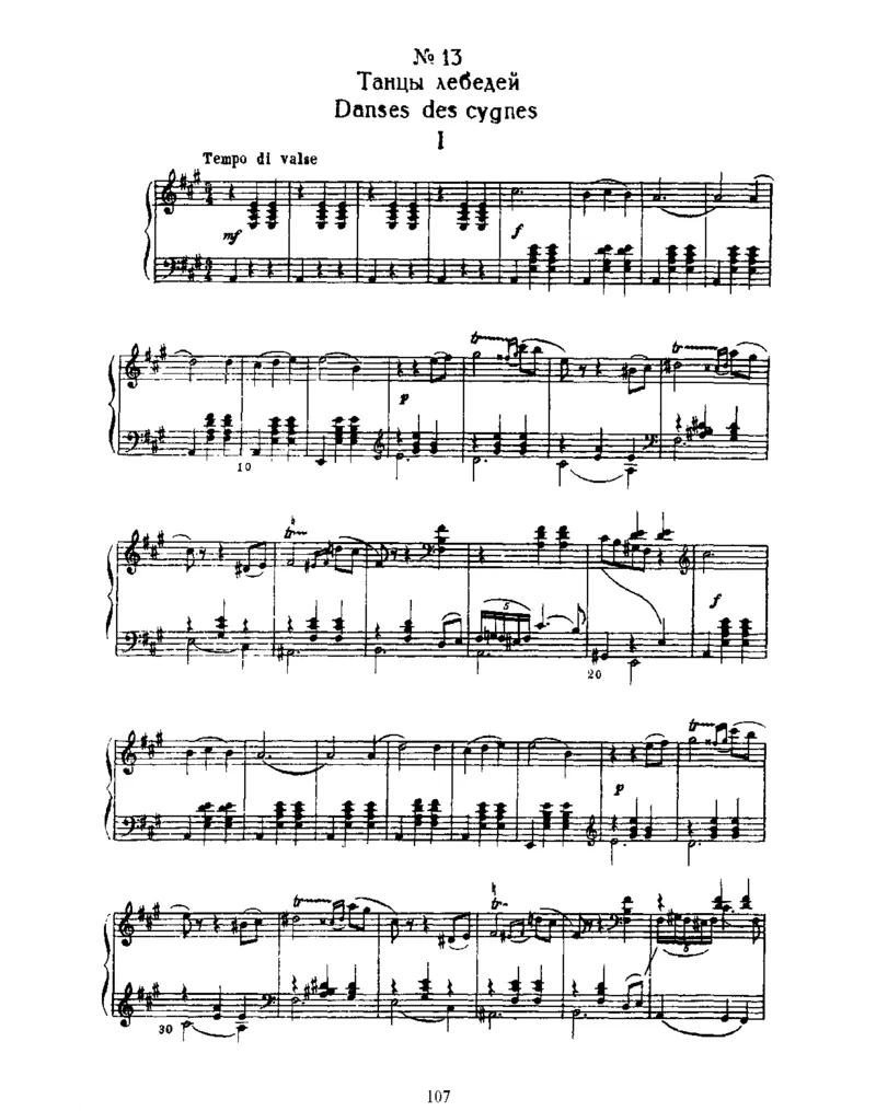 SwanLake,Op20(part1)_一万首著名钢琴曲谱哈农贝多芬合集视频教学电子版高清无水印可打印_1古典钢琴知名音乐家谱_柴科夫斯基钢琴谱全集_芭蕾舞剧钢琴版