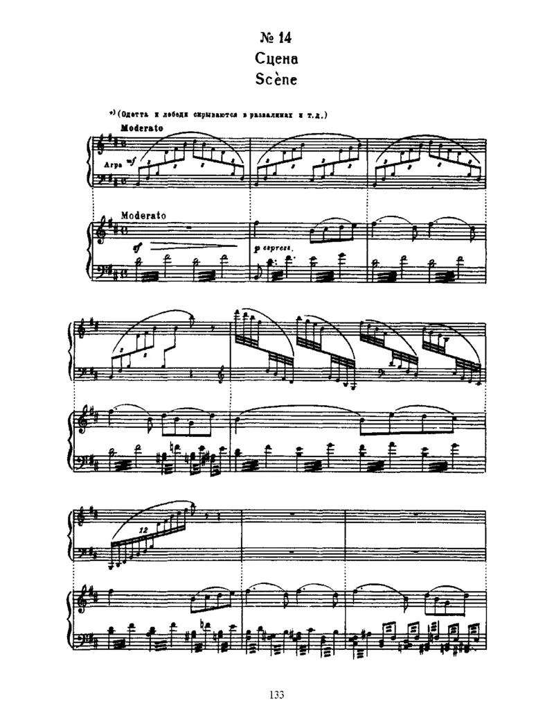 SwanLake,Op20(part1)_一万首著名钢琴曲谱哈农贝多芬合集视频教学电子版高清无水印可打印_1古典钢琴知名音乐家谱_柴科夫斯基钢琴谱全集_芭蕾舞剧钢琴版