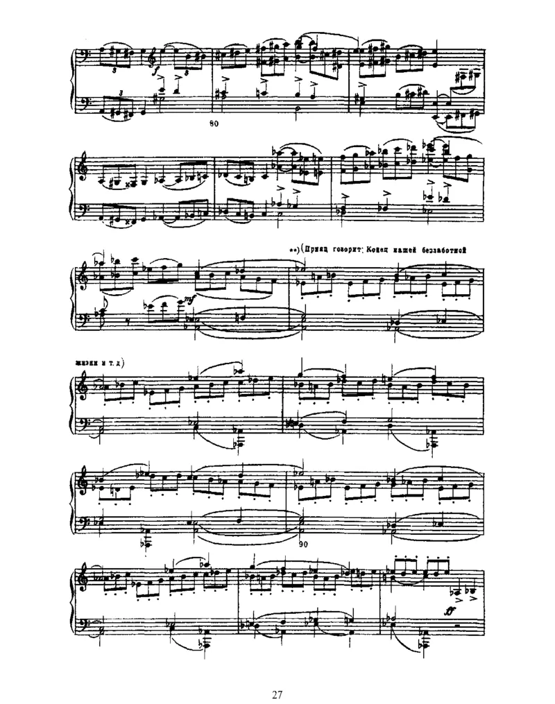 SwanLake,Op20(part1)_一万首著名钢琴曲谱哈农贝多芬合集视频教学电子版高清无水印可打印_1古典钢琴知名音乐家谱_柴科夫斯基钢琴谱全集_芭蕾舞剧钢琴版