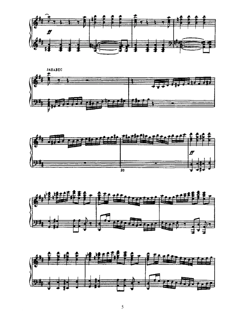 SwanLake,Op20(part1)_一万首著名钢琴曲谱哈农贝多芬合集视频教学电子版高清无水印可打印_1古典钢琴知名音乐家谱_柴科夫斯基钢琴谱全集_芭蕾舞剧钢琴版