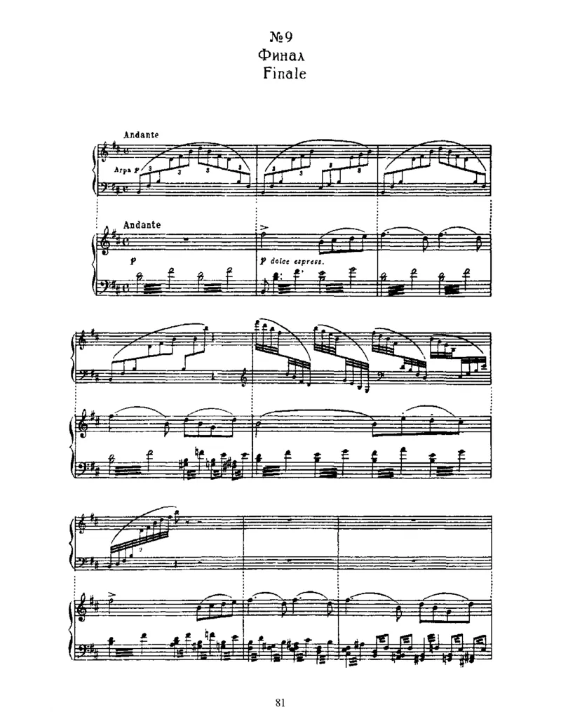 SwanLake,Op20(part1)_一万首著名钢琴曲谱哈农贝多芬合集视频教学电子版高清无水印可打印_1古典钢琴知名音乐家谱_柴科夫斯基钢琴谱全集_芭蕾舞剧钢琴版