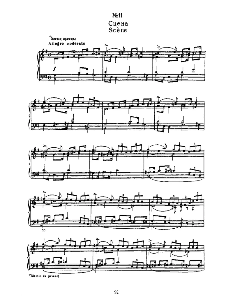 SwanLake,Op20(part1)_一万首著名钢琴曲谱哈农贝多芬合集视频教学电子版高清无水印可打印_1古典钢琴知名音乐家谱_柴科夫斯基钢琴谱全集_芭蕾舞剧钢琴版