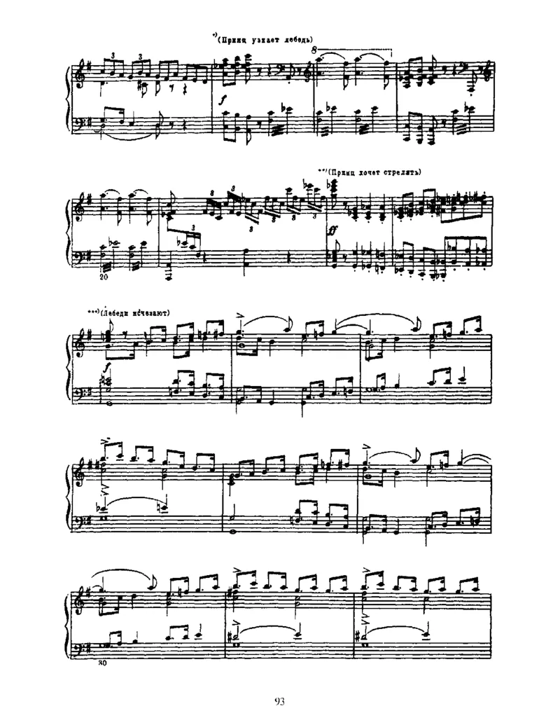 SwanLake,Op20(part1)_一万首著名钢琴曲谱哈农贝多芬合集视频教学电子版高清无水印可打印_1古典钢琴知名音乐家谱_柴科夫斯基钢琴谱全集_芭蕾舞剧钢琴版