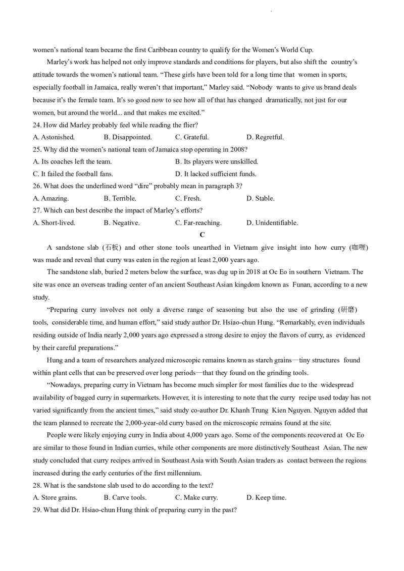 陕西省榆林市府谷县府谷中学2023-2024学年高三上学期11月月考英语试题(1)_2023年11月_0211月合集_2024届全国名校大联考高三联考（月考）（老教材）