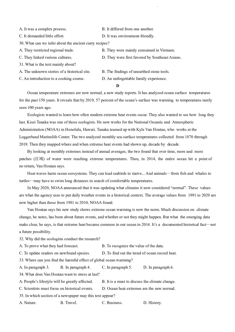 陕西省榆林市府谷县府谷中学2023-2024学年高三上学期11月月考英语试题(1)_2023年11月_0211月合集_2024届全国名校大联考高三联考（月考）（老教材）