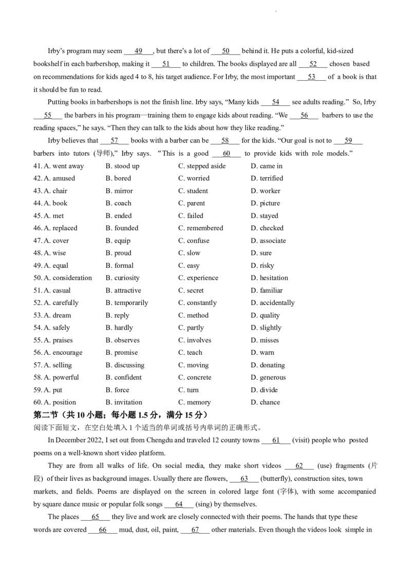 陕西省榆林市府谷县府谷中学2023-2024学年高三上学期11月月考英语试题(1)_2023年11月_0211月合集_2024届全国名校大联考高三联考（月考）（老教材）