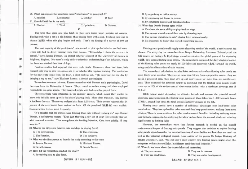 四川省金太阳2025届高三12月联考（25-289C）英语_2024-2025高三（6-6月题库）_2025年01月试卷_0101四川省金太阳2025届高三12月联考（25-289C）（全）