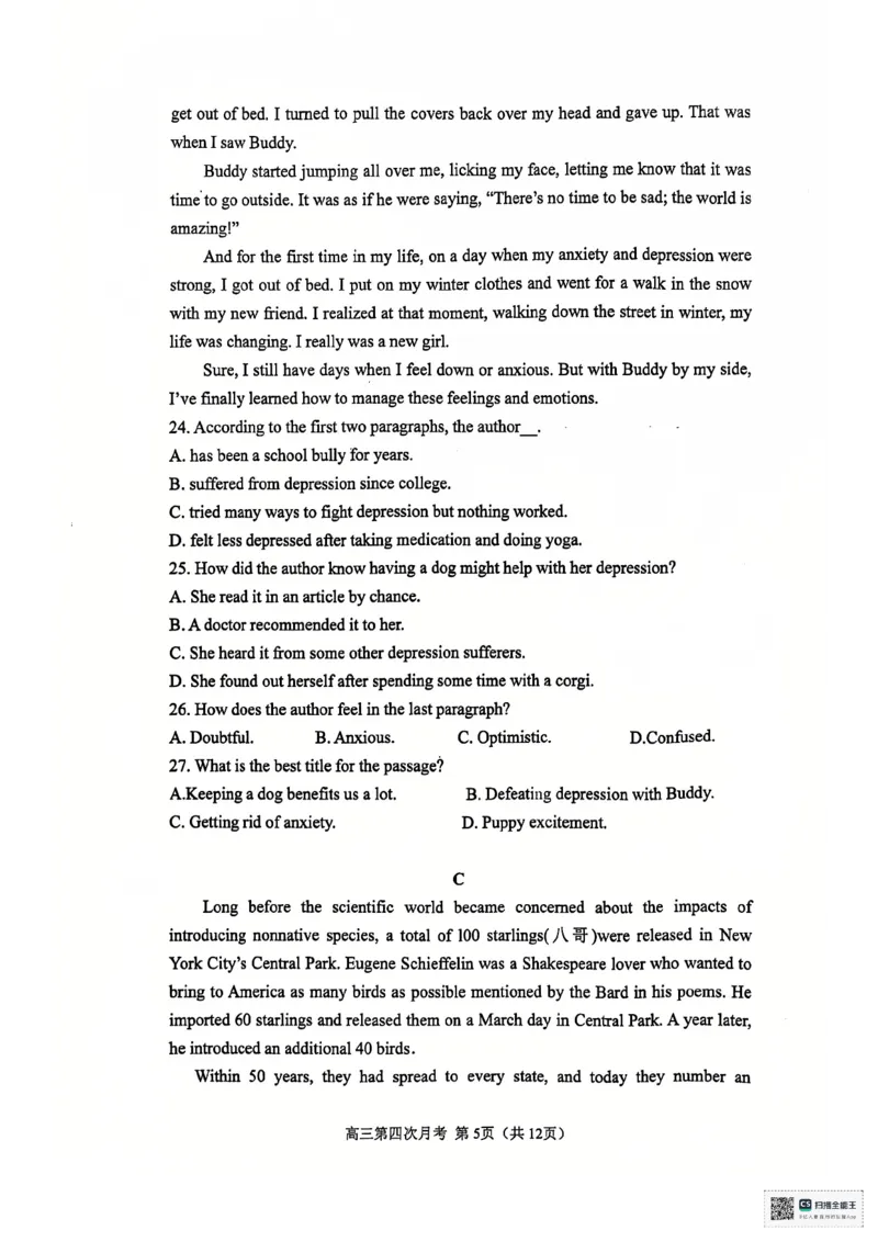 安徽省六安第二中学2024-2025学年高三上学期12月月考英语试题+答案_2024-2025高三（6-6月题库）_2024年12月试卷_1229安徽省六安第二中学2024-2025学年高三上学期12月第四次月考试题（全科）