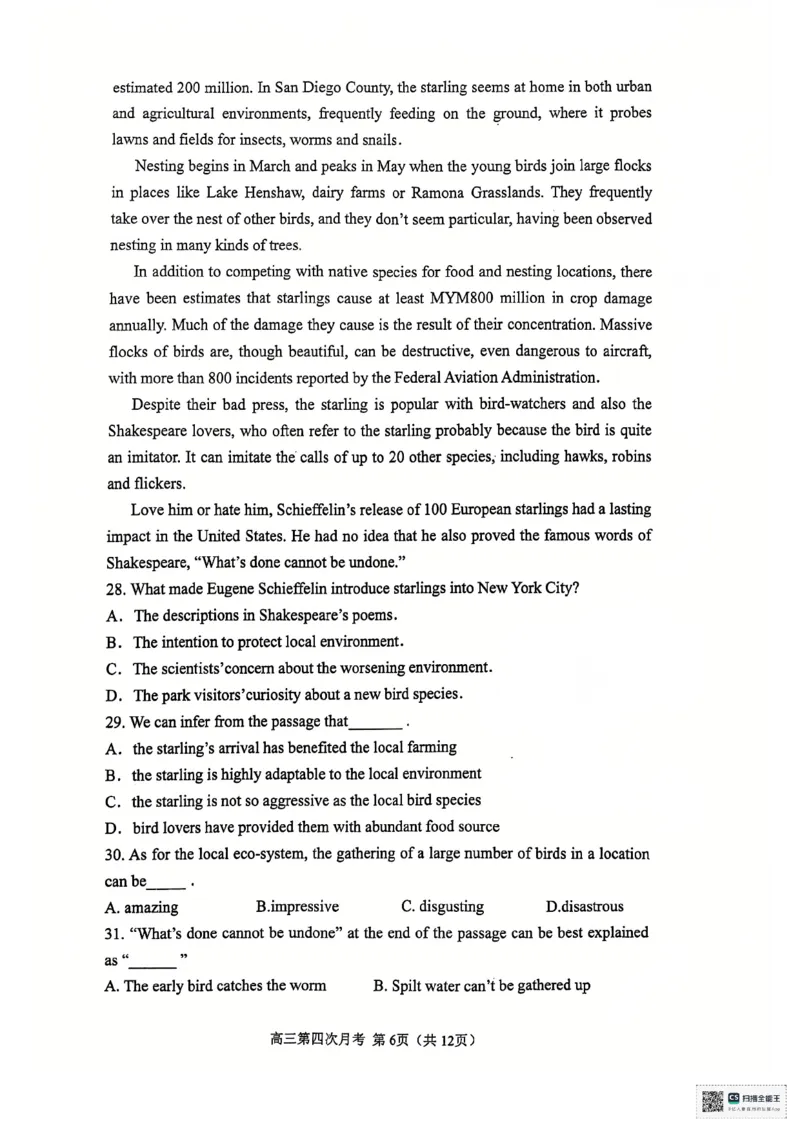 安徽省六安第二中学2024-2025学年高三上学期12月月考英语试题+答案_2024-2025高三（6-6月题库）_2024年12月试卷_1229安徽省六安第二中学2024-2025学年高三上学期12月第四次月考试题（全科）