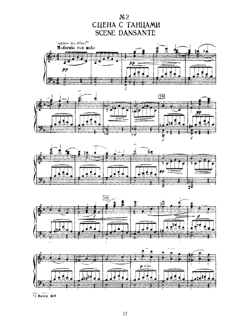 SleepingBeauty,Op66(part1)_一万首著名钢琴曲谱哈农贝多芬合集视频教学电子版高清无水印可打印_1古典钢琴知名音乐家谱_柴科夫斯基钢琴谱全集_芭蕾舞剧钢琴版