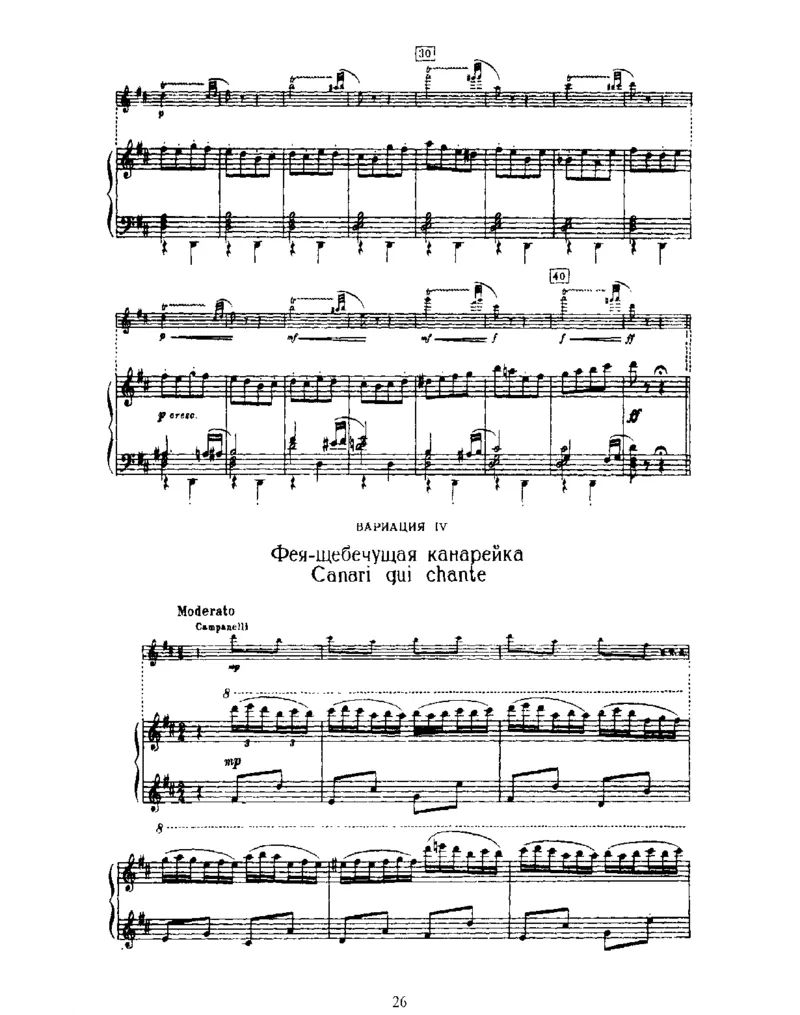 SleepingBeauty,Op66(part1)_一万首著名钢琴曲谱哈农贝多芬合集视频教学电子版高清无水印可打印_1古典钢琴知名音乐家谱_柴科夫斯基钢琴谱全集_芭蕾舞剧钢琴版