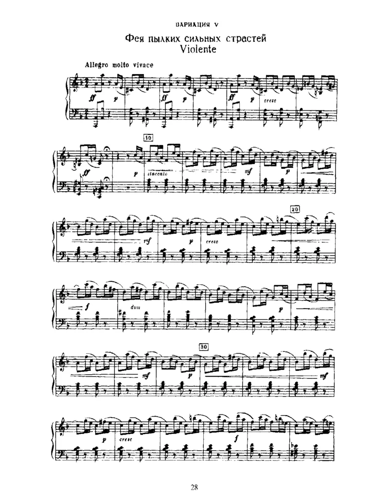 SleepingBeauty,Op66(part1)_一万首著名钢琴曲谱哈农贝多芬合集视频教学电子版高清无水印可打印_1古典钢琴知名音乐家谱_柴科夫斯基钢琴谱全集_芭蕾舞剧钢琴版