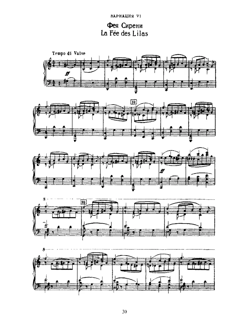 SleepingBeauty,Op66(part1)_一万首著名钢琴曲谱哈农贝多芬合集视频教学电子版高清无水印可打印_1古典钢琴知名音乐家谱_柴科夫斯基钢琴谱全集_芭蕾舞剧钢琴版