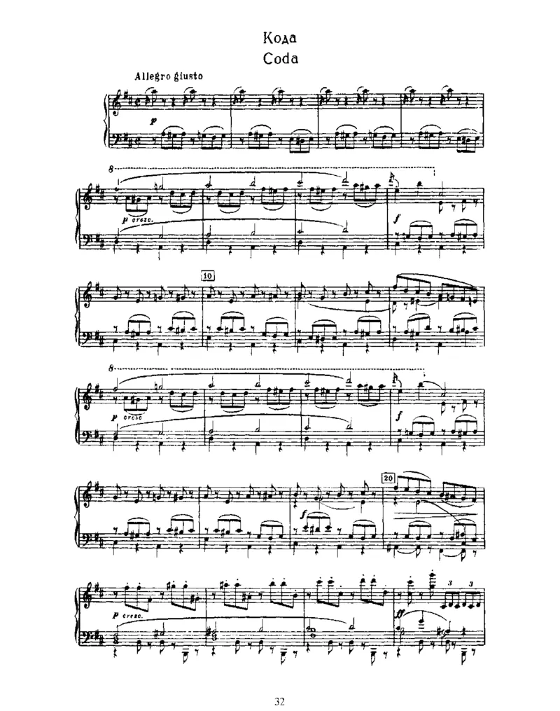 SleepingBeauty,Op66(part1)_一万首著名钢琴曲谱哈农贝多芬合集视频教学电子版高清无水印可打印_1古典钢琴知名音乐家谱_柴科夫斯基钢琴谱全集_芭蕾舞剧钢琴版